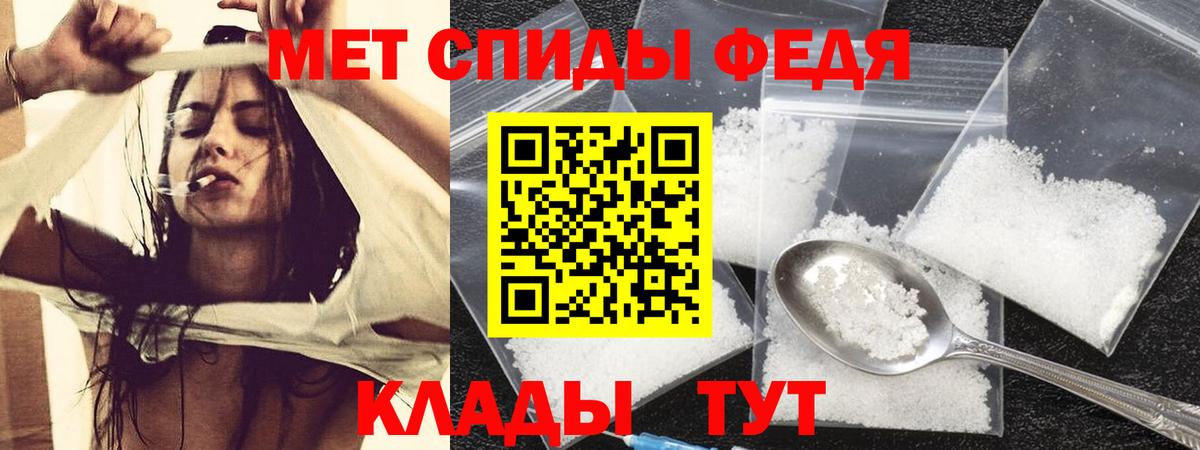 Amphetamine Premium  АМФЕТАМИН  Черногорск  Вход с VPN 
