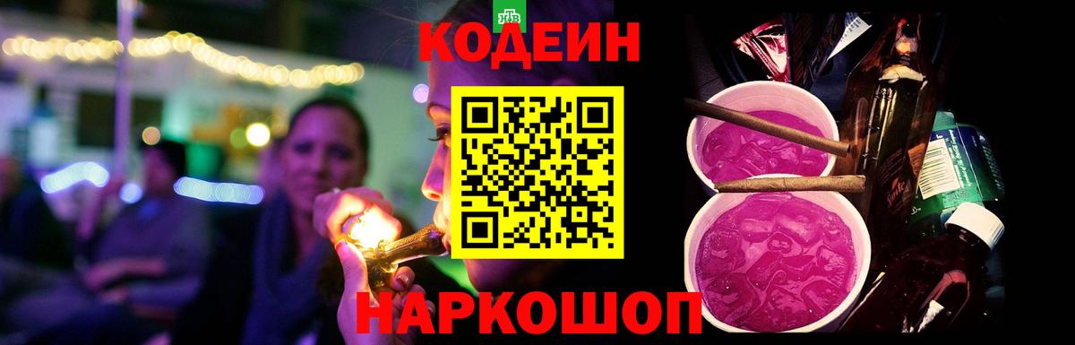 МДМА  Alpha-PVP СОЛЬ   Черногорск  Меф   Вход с VPN  Каннабис  Канабис  ГАШИШ  Кокаин 