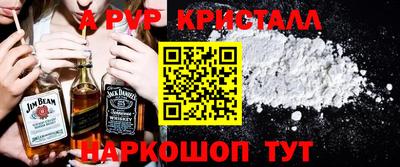 герыч Моздок