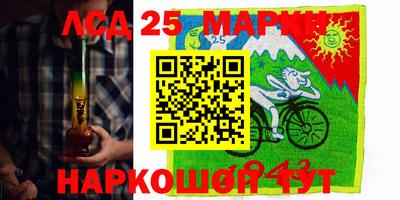 тгк Можга