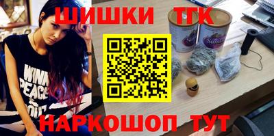 мет Можайск