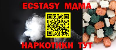 мет Можайск