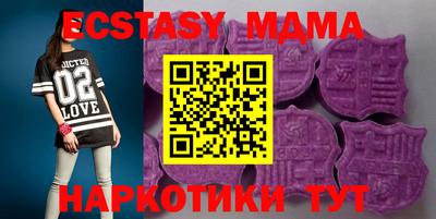 мет Можайск