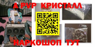 мет Можайск