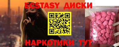 мет Можайск
