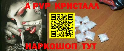 мет Можайск