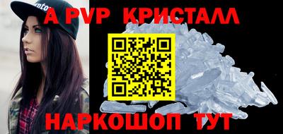 герыч Моздок
