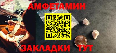 мет Можайск