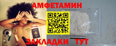 мет Можайск