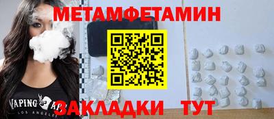 герыч Моздок