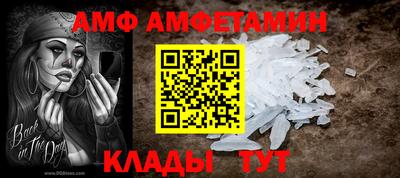 мет Можайск