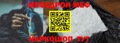 герыч Моздок