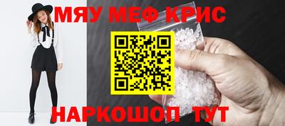 мет Можайск