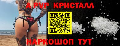 герыч Моздок
