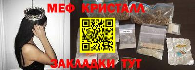 тгк Можга
