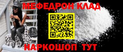 тгк Можга