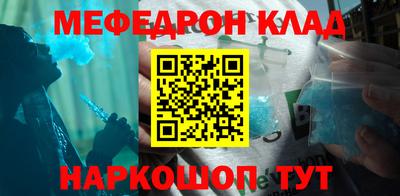 герыч Моздок