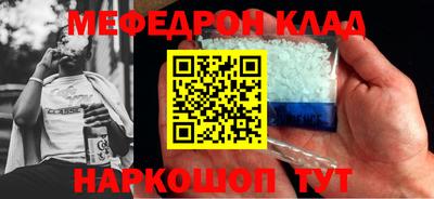 герыч Моздок