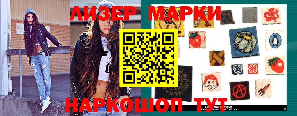 ЛСД экстази кислота Черногорск