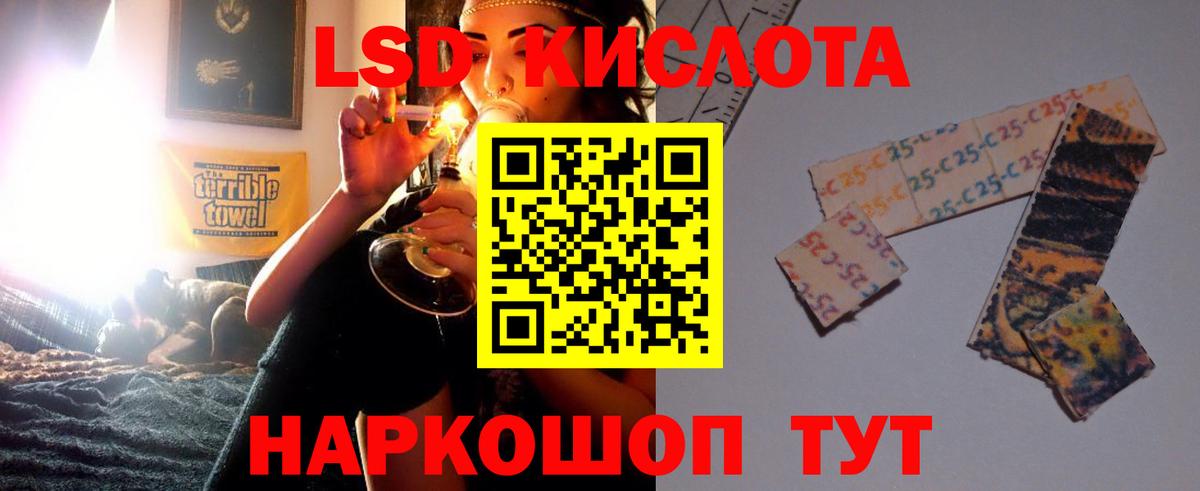 Черногорск  ЛСД экстази ecstasy  Лсд 25 экстази  ЛСД экстази кислота  Вход с VPN 