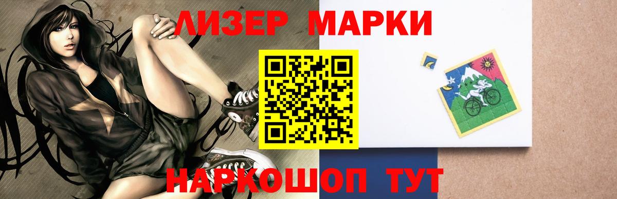 Кокаин Черногорск