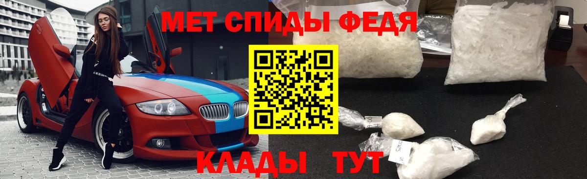 МЕТАМФЕТАМИН Декстрометамфетамин 99.9%  Вход с VPN  МЕТАМФЕТАМИН Декстрометамфетамин 99.9%  Черногорск 