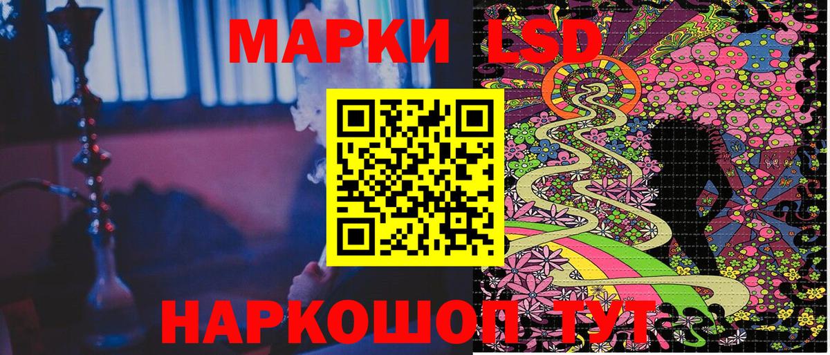 Наркотические марки 1500мкг  Наркотические марки 1500мкг  Черногорск  Вход с VPN 