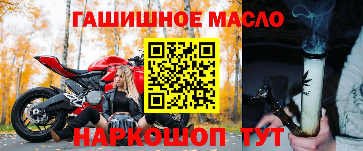 Дистиллят ТГК Wax Черногорск