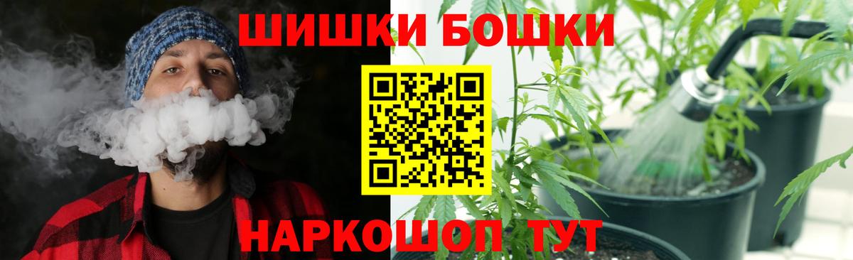 МАРИХУАНА Ganja  Бошки Шишки марихуана  Конопля OG Kush  Конопля VHQ  Вход с VPN  Черногорск 